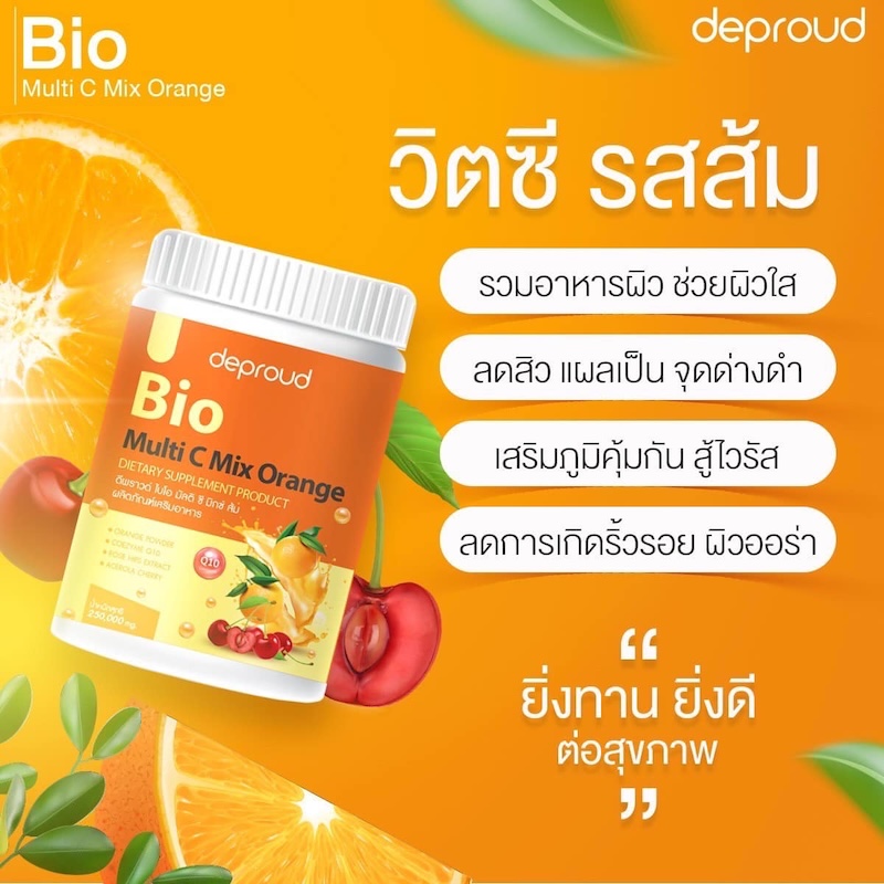 ผลิตภัณฑ์