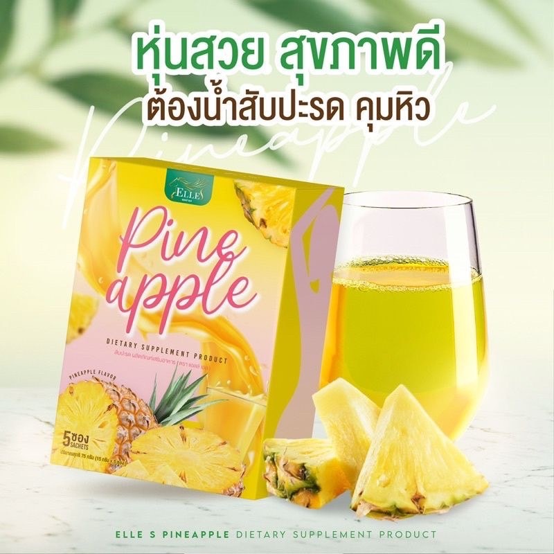 ผลิตภัณฑ์