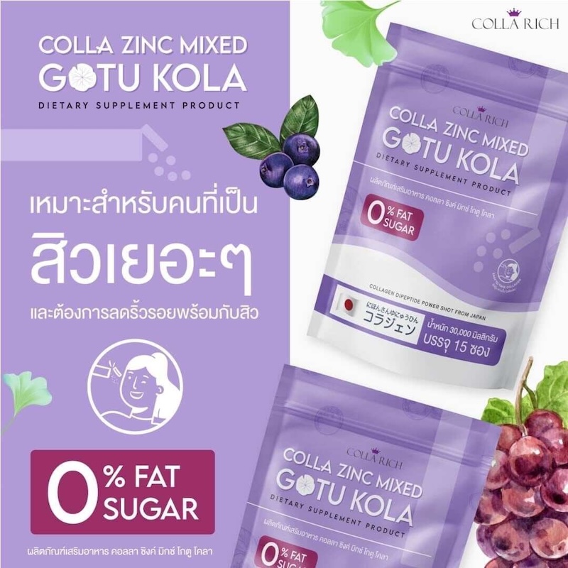 ผลิตภัณฑ์