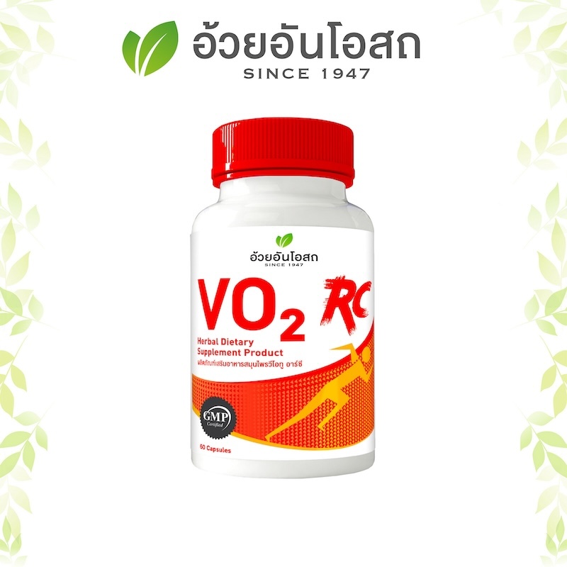 ผลิตภัณฑ์