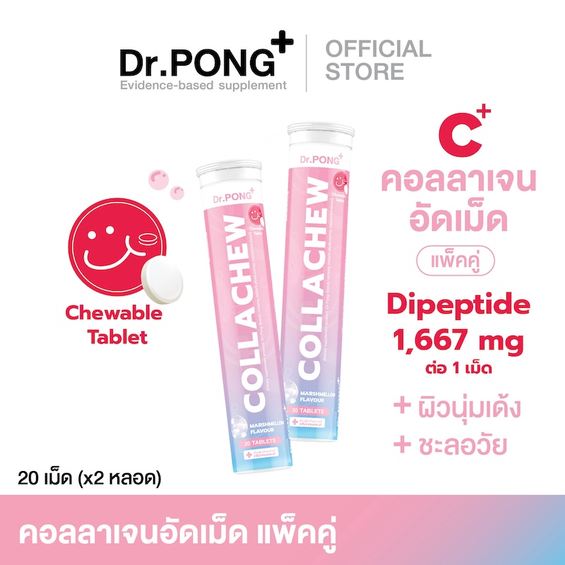 ผลิตภัณฑ์
