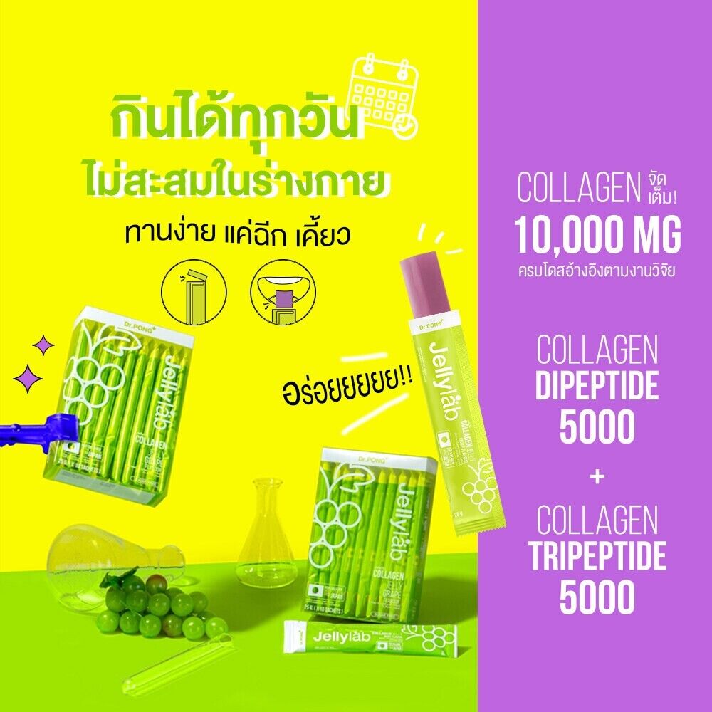 ผลิตภัณฑ์